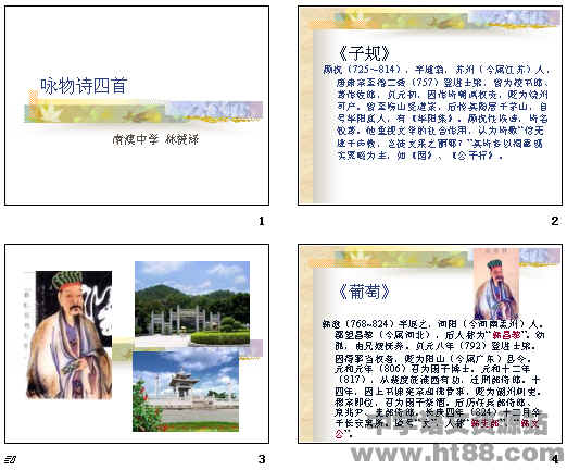 查看预览图