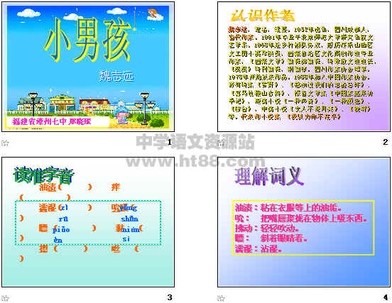 查看预览图