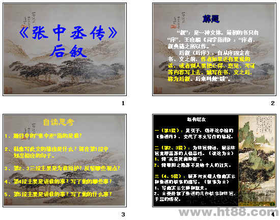 查看预览图