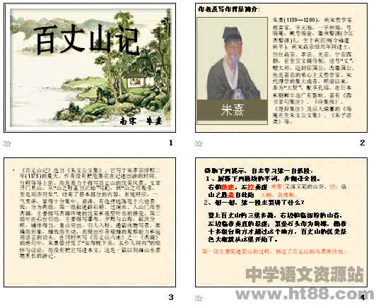 查看预览图