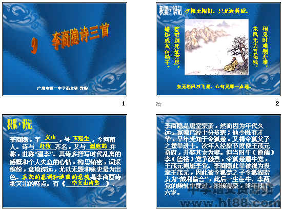 查看预览图