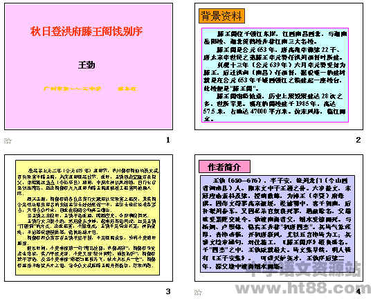 查看预览图