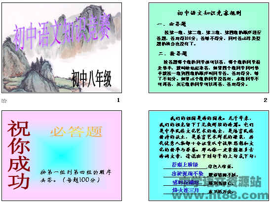 查看预览图