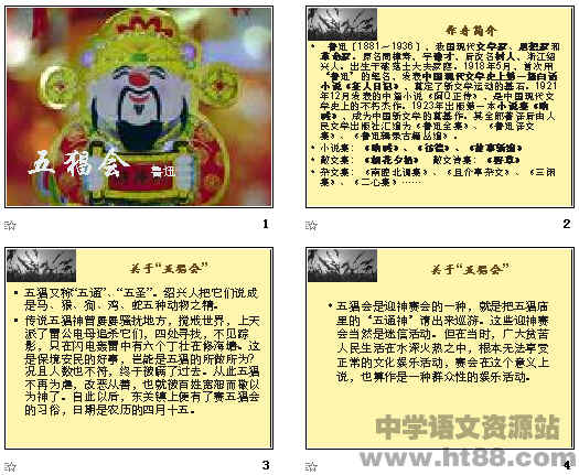 查看预览图