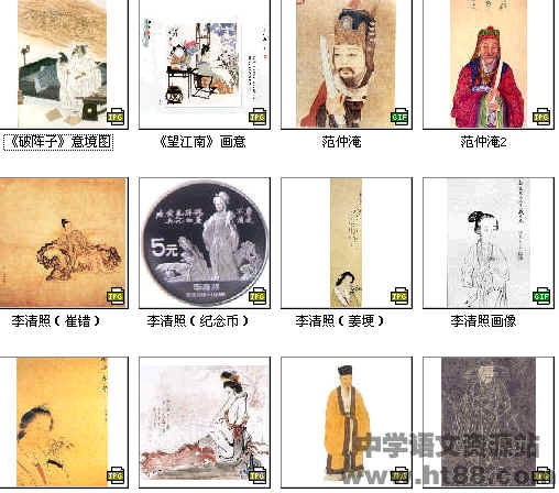 查看预览图