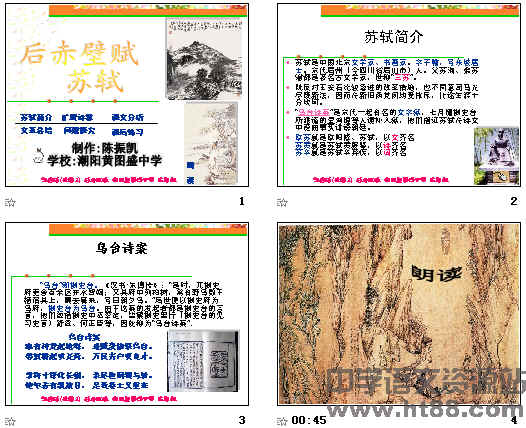 查看预览图