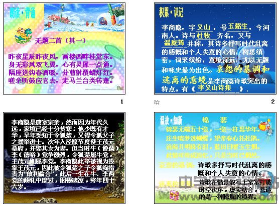 查看预览图