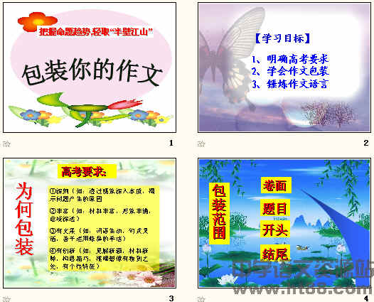 查看预览图