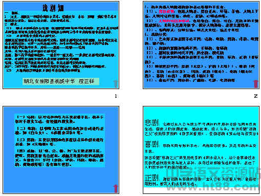 查看预览图