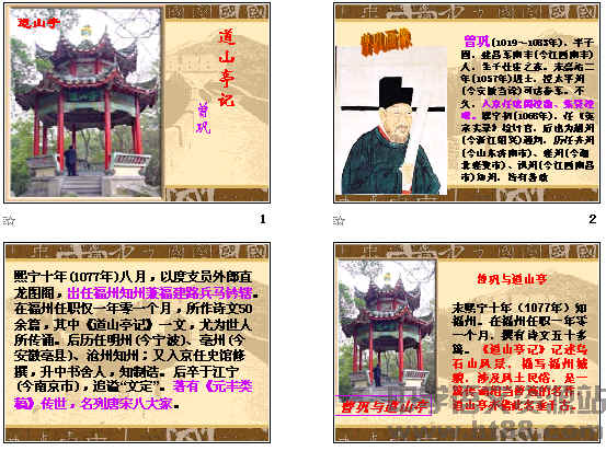 查看预览图