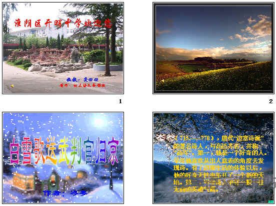 查看预览图