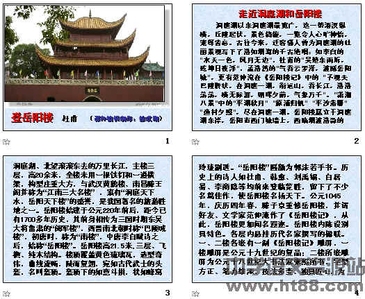 查看预览图