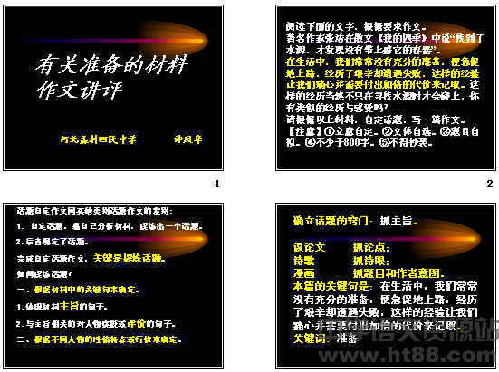 查看预览图