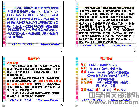 查看预览图