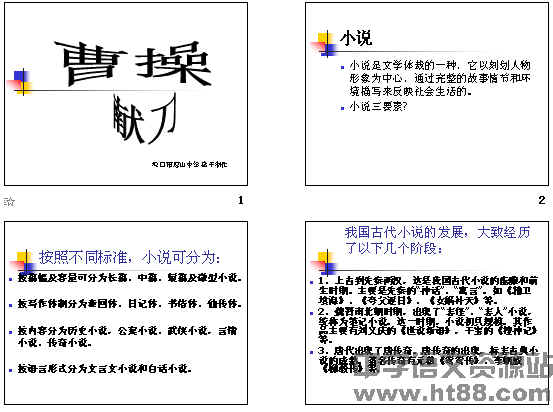 查看预览图