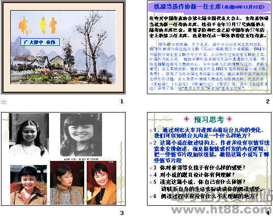 查看预览图