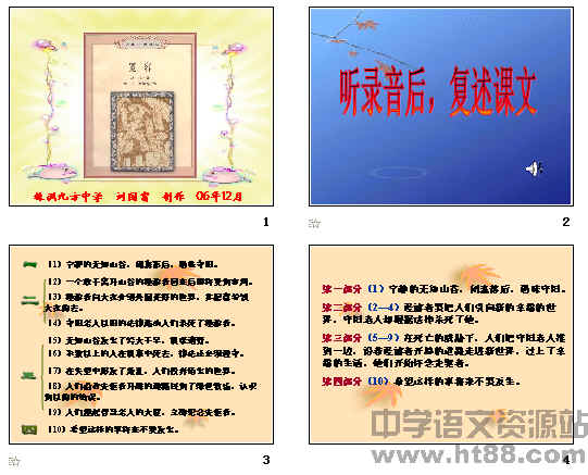 查看预览图