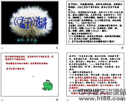 查看预览图