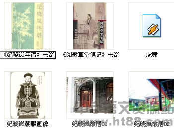 查看预览图