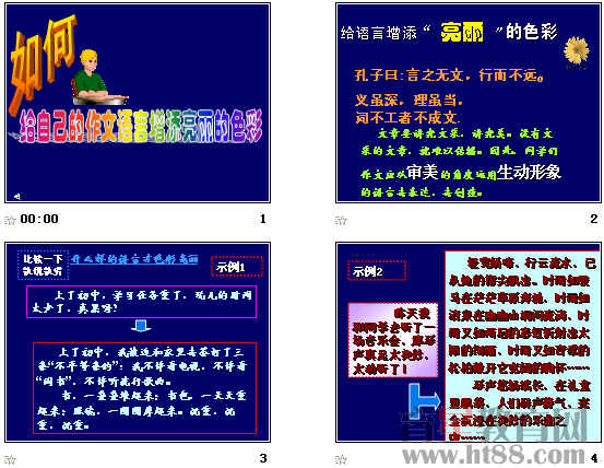 查看预览图