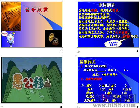 查看预览图