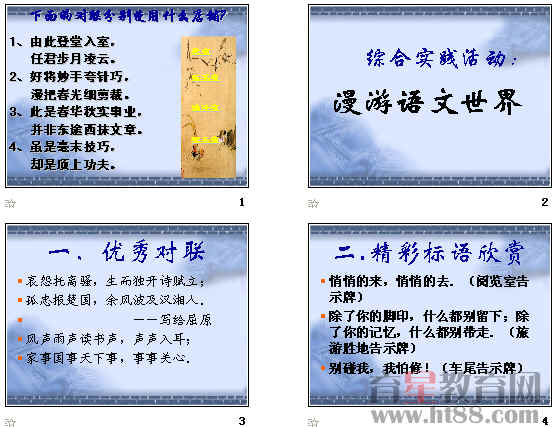 查看预览图