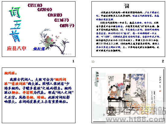 查看预览图