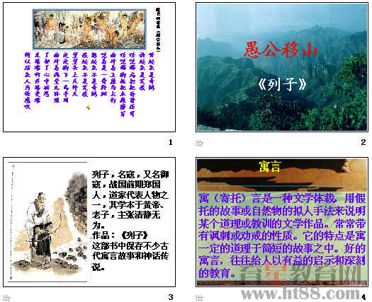 查看预览图