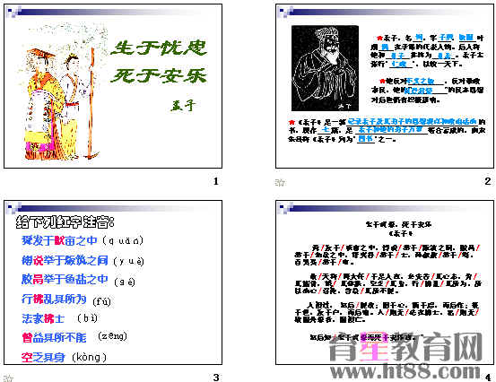 查看预览图