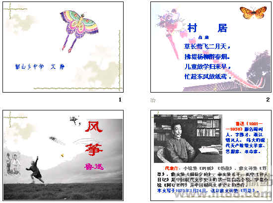 查看预览图