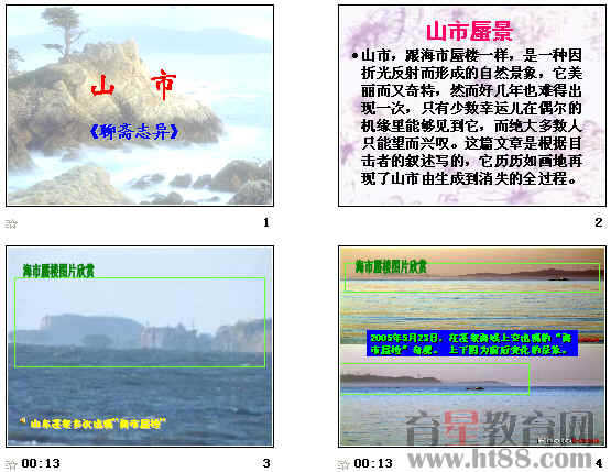 查看预览图