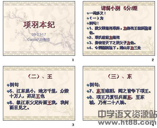 查看预览图