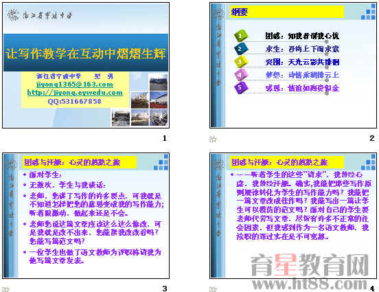 查看预览图