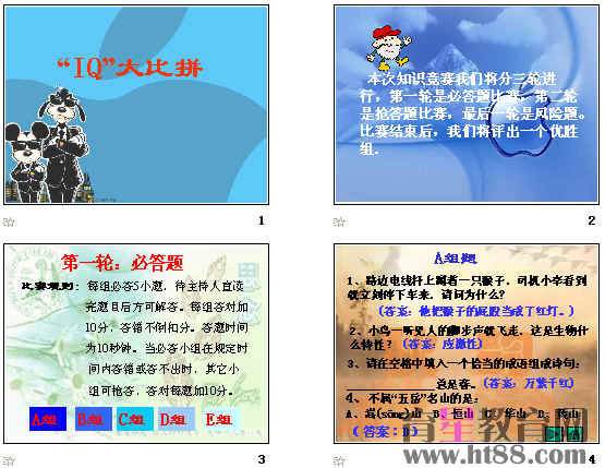 查看预览图