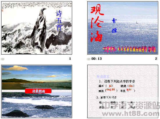 查看预览图