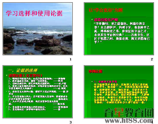 查看预览图