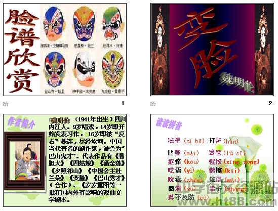 查看预览图