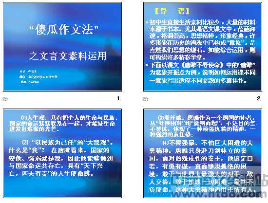 查看预览图