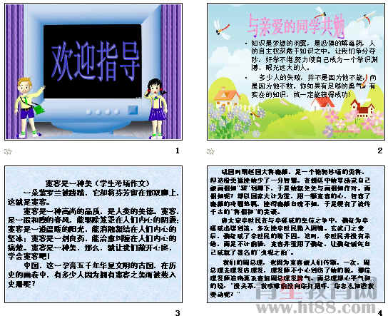 查看预览图