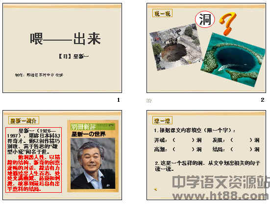查看预览图