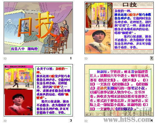 查看预览图