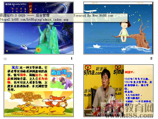 查看预览图