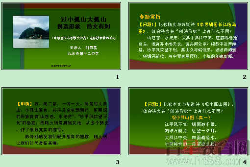 查看预览图