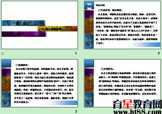 查看预览图