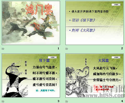 查看预览图