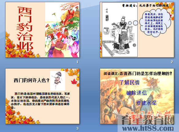 查看预览图