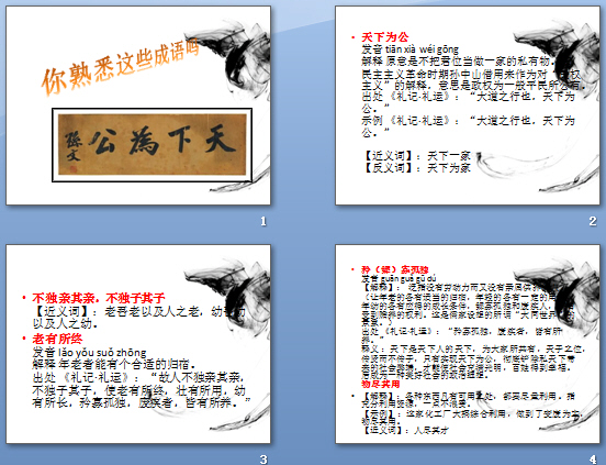 查看预览图