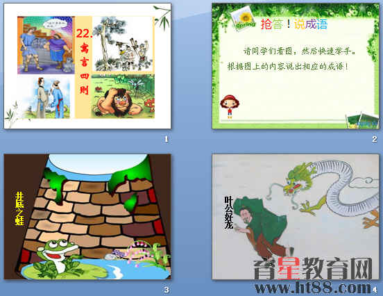 查看预览图