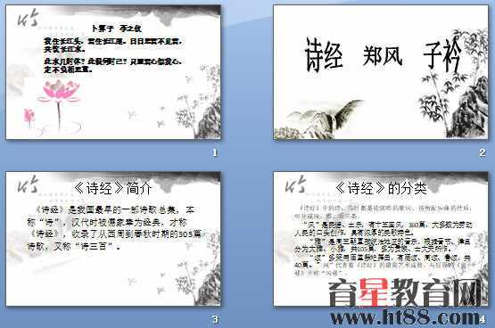 查看预览图