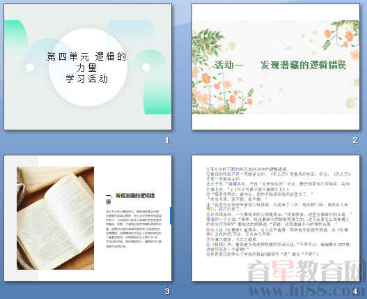 查看预览图